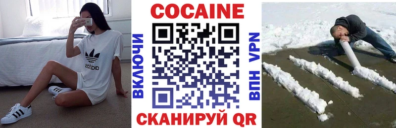Наркошоп купить Альфа ПВП  COCAIN  Меф мяу мяу  Конопля  Дубовка