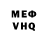 КЕТАМИН VHQ Nargis Parween