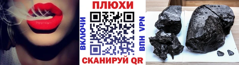 Гашиш Изолятор  Купить закладки  Дубовка 