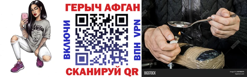 Купить закладки  Дубовка  Героин белый 