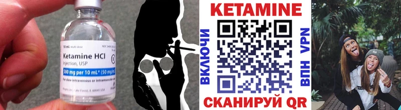 КЕТАМИН ketamine  Купить где  Дубовка 