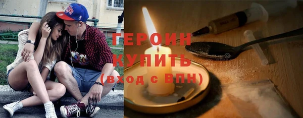 наркотики Кулебаки