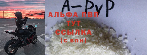 мет Куйбышев