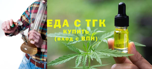 мет Куйбышев