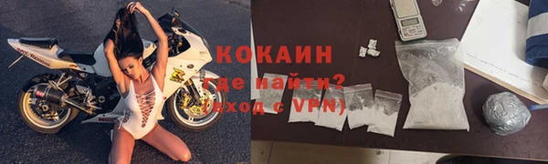 мет Куйбышев