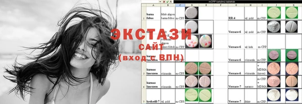 мет Куйбышев