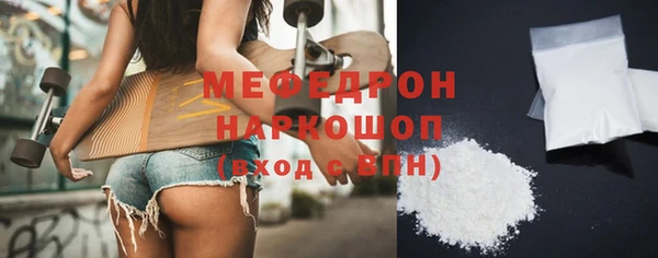 мет Куйбышев