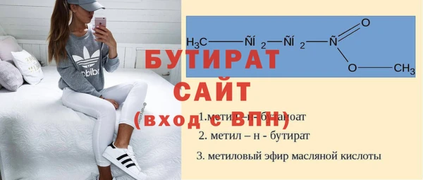 наркотики Кулебаки