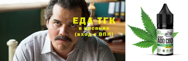 мет Куйбышев