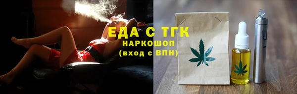 мет Куйбышев