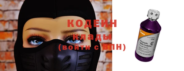 мет Куйбышев