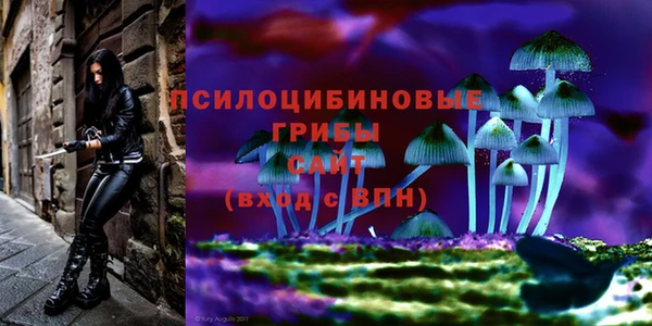 мет Куйбышев