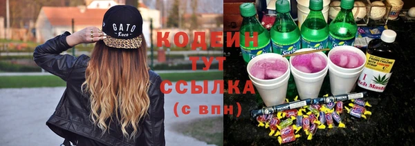 наркотики Кулебаки