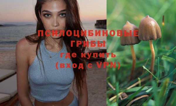 наркотики Кулебаки