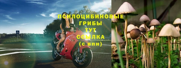 наркотики Кулебаки