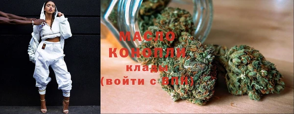 мет Куйбышев