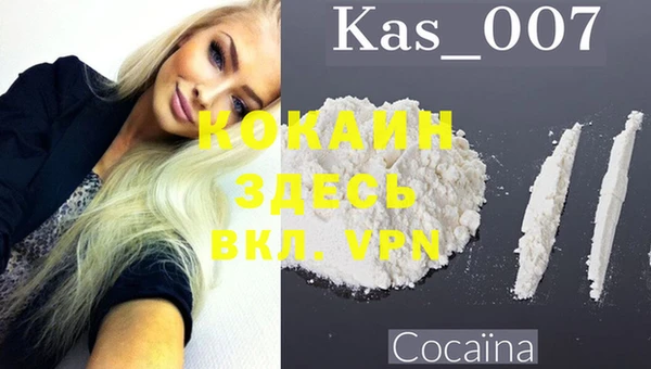 наркотики Кулебаки