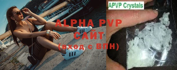мет Куйбышев