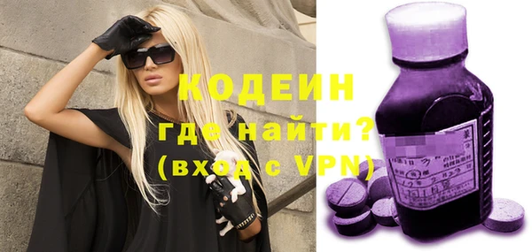 мет Куйбышев