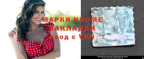 наркотики Кулебаки