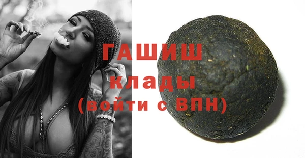 наркотики Кулебаки