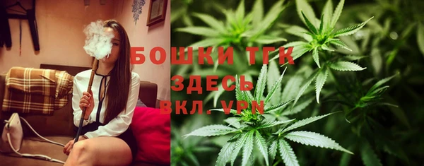 мет Куйбышев