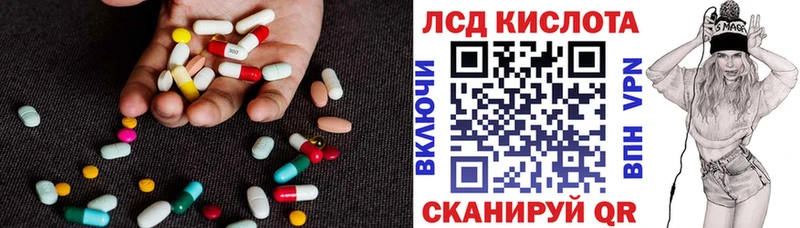 Купить закладки  Дубовка  ЛСД экстази кислота 