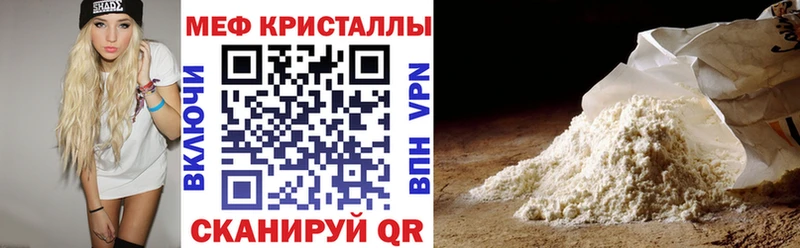 Купить закладки  Дубовка  МЯУ-МЯУ VHQ 