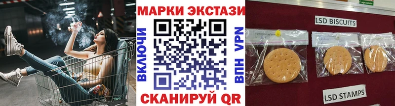 Марки NBOMe 1,8мг  Купить закладки  Дубовка 