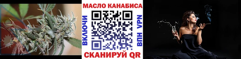 Дистиллят ТГК вейп  Купить где  Дубовка 