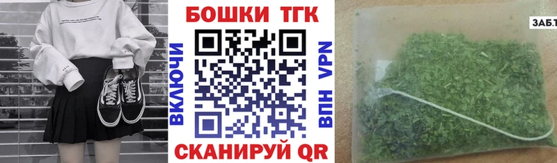 МАРИХУАНА THC 21%  Купить закладки  Дубовка 